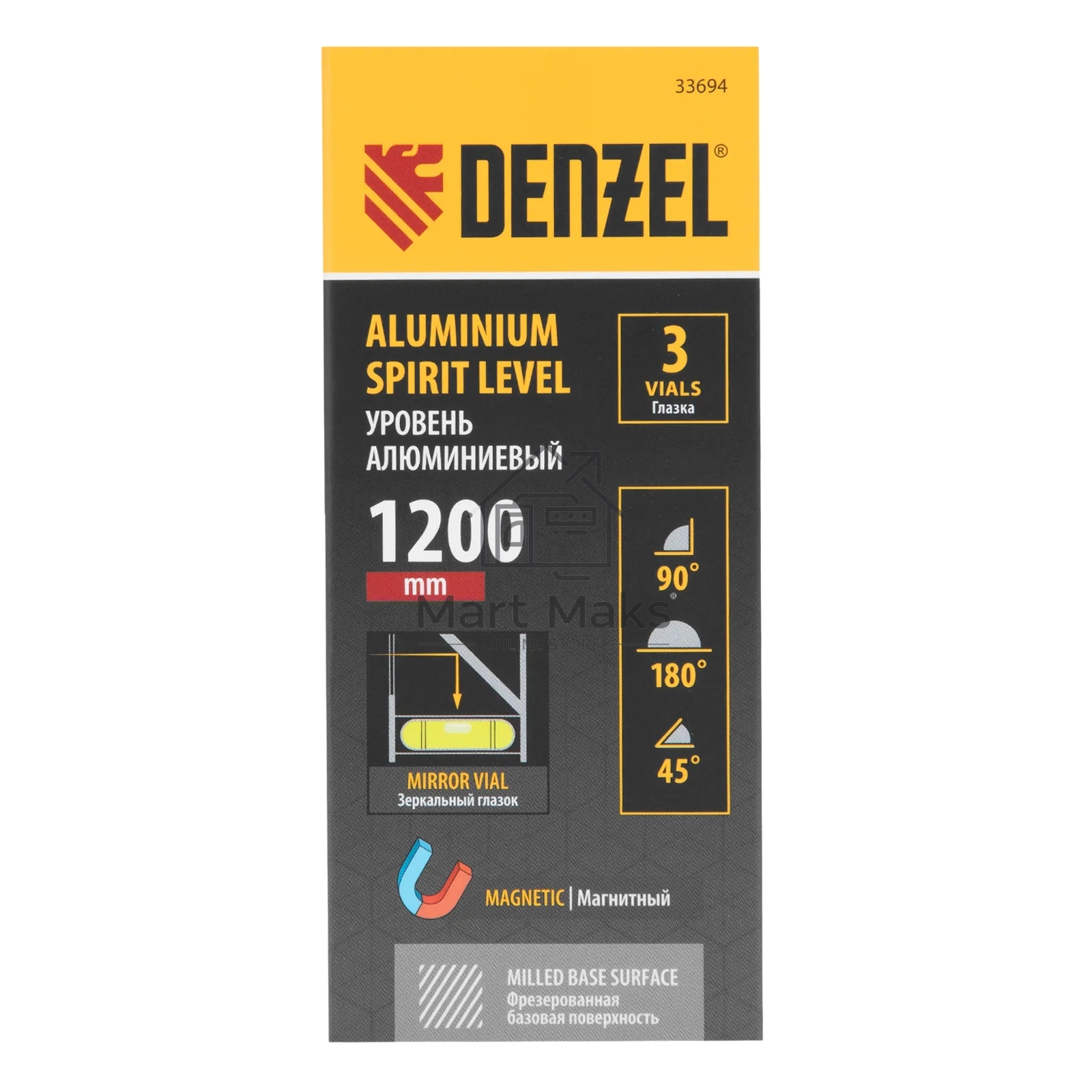 Уровень алюминиевый Denzel, магнит., фрезерованный, 3 глазка (1 зеркал.), 0,5 мм/м, 1200 мм