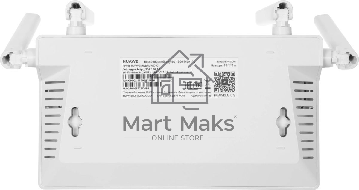 Роутер беспроводной Huawei WS7001 (AX2) 10/100/1000BASE-TX