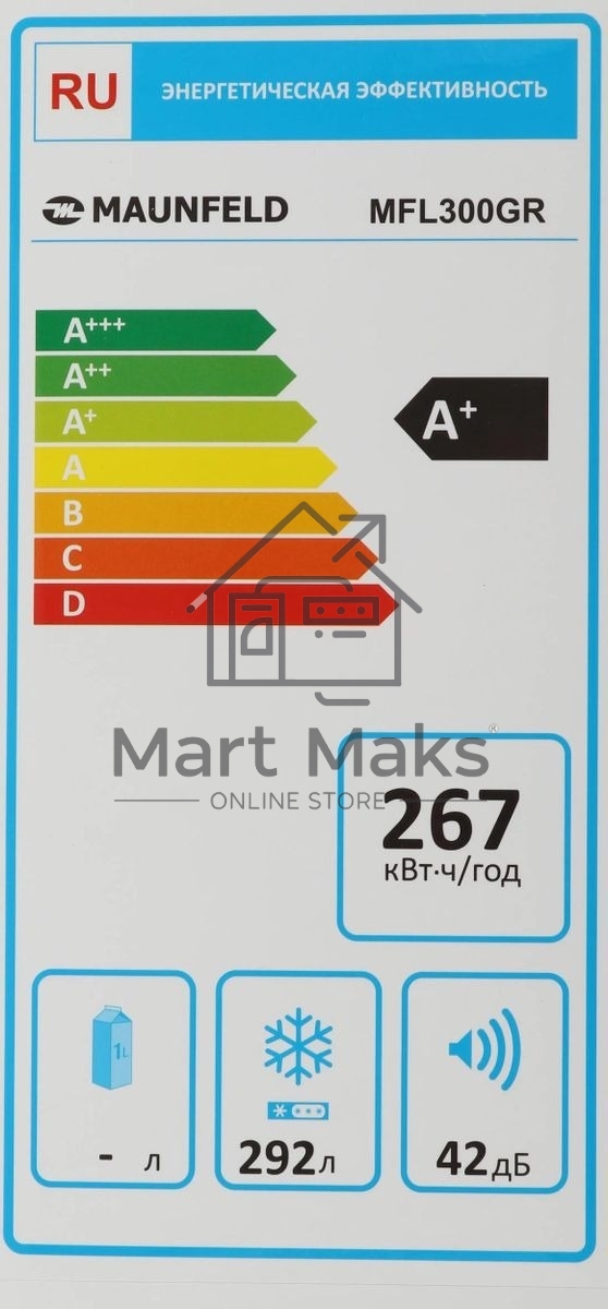 Морозильный ларь Maunfeld MFL300GR, серый, 292л