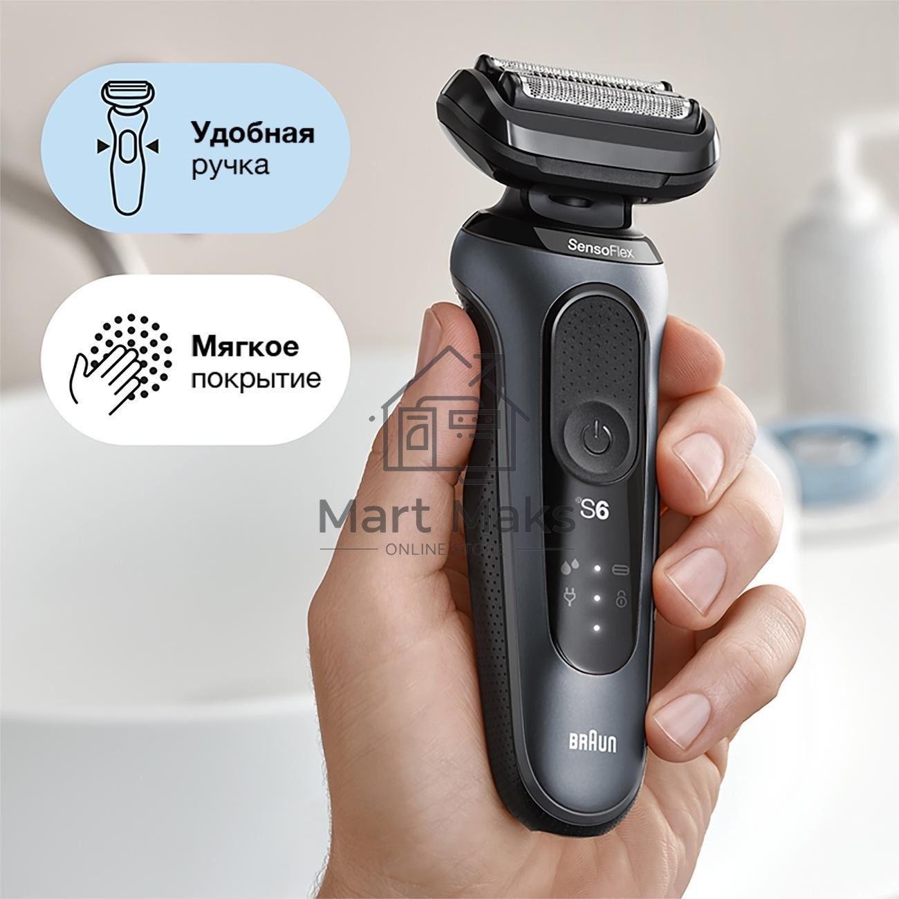 Электробритва Braun 61-N1000s