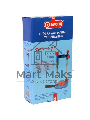 Стойка для дрелей Диолд СМС-43 МУ