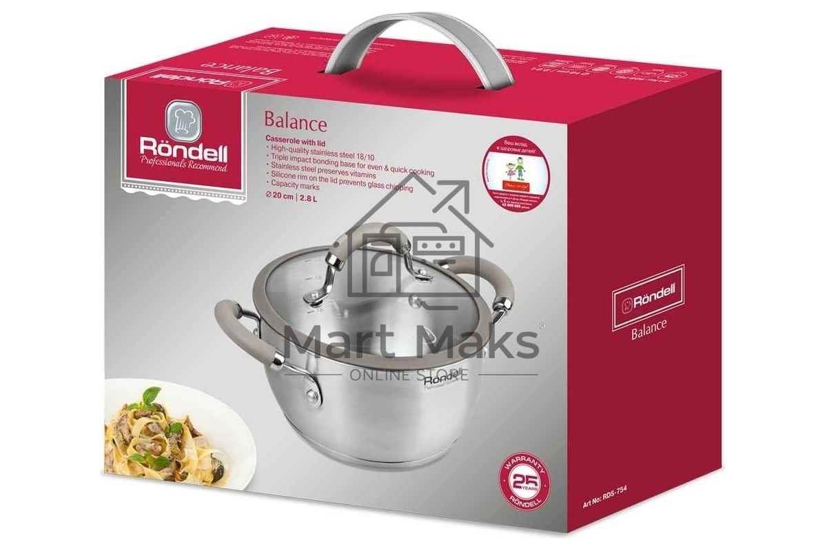 Кастрюля Rondell RDS-754 Balance с крышкой 20см