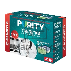 Таблетки для посудомоечных машин Maunfeld Purity all in 1 MDT30ST (30 шт. в упаковке)