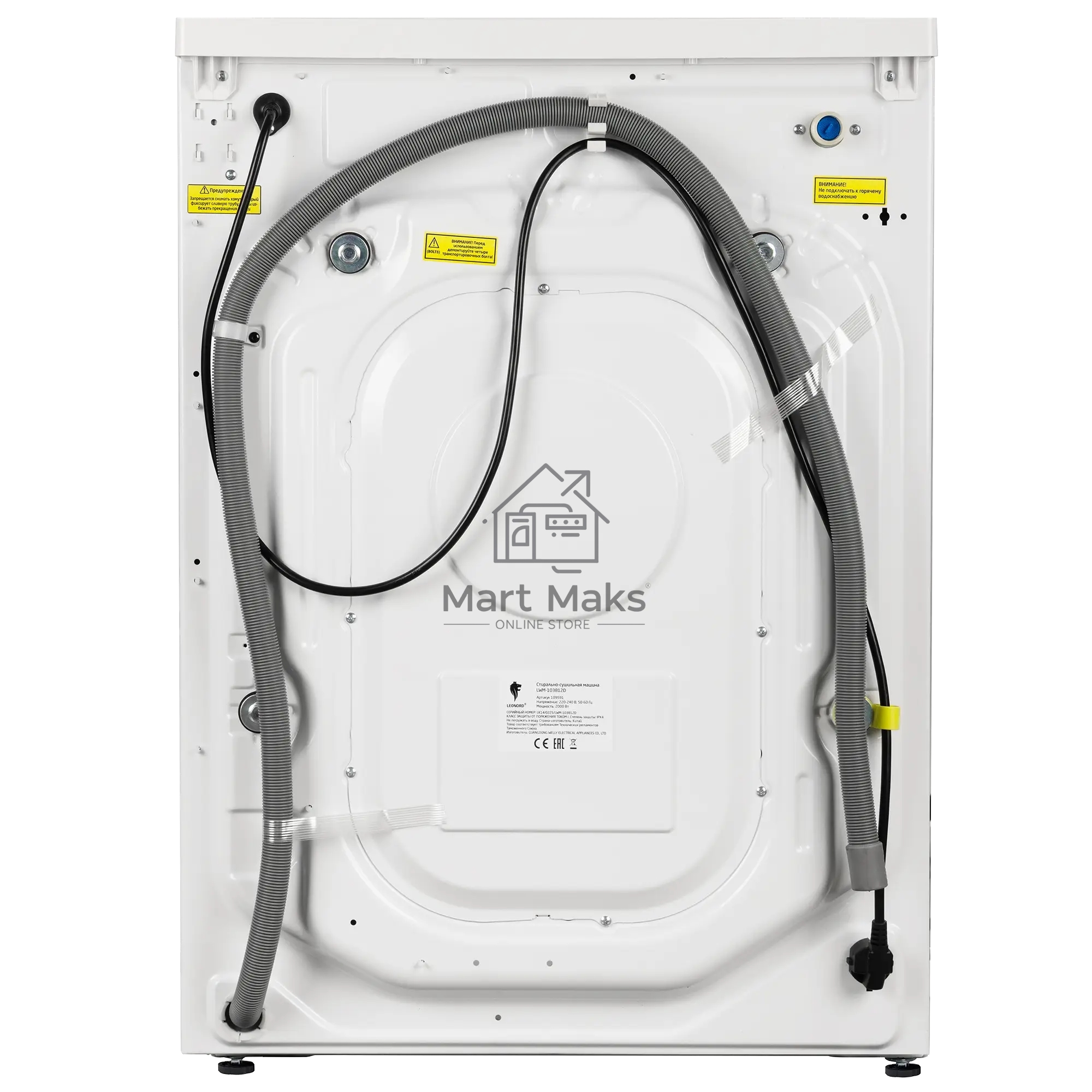 Стиральная машина с сушкой LEONORD LWM-103812D (109591) белая, загрузка фронтальная 8кг, 1200 об/мин., класс: B