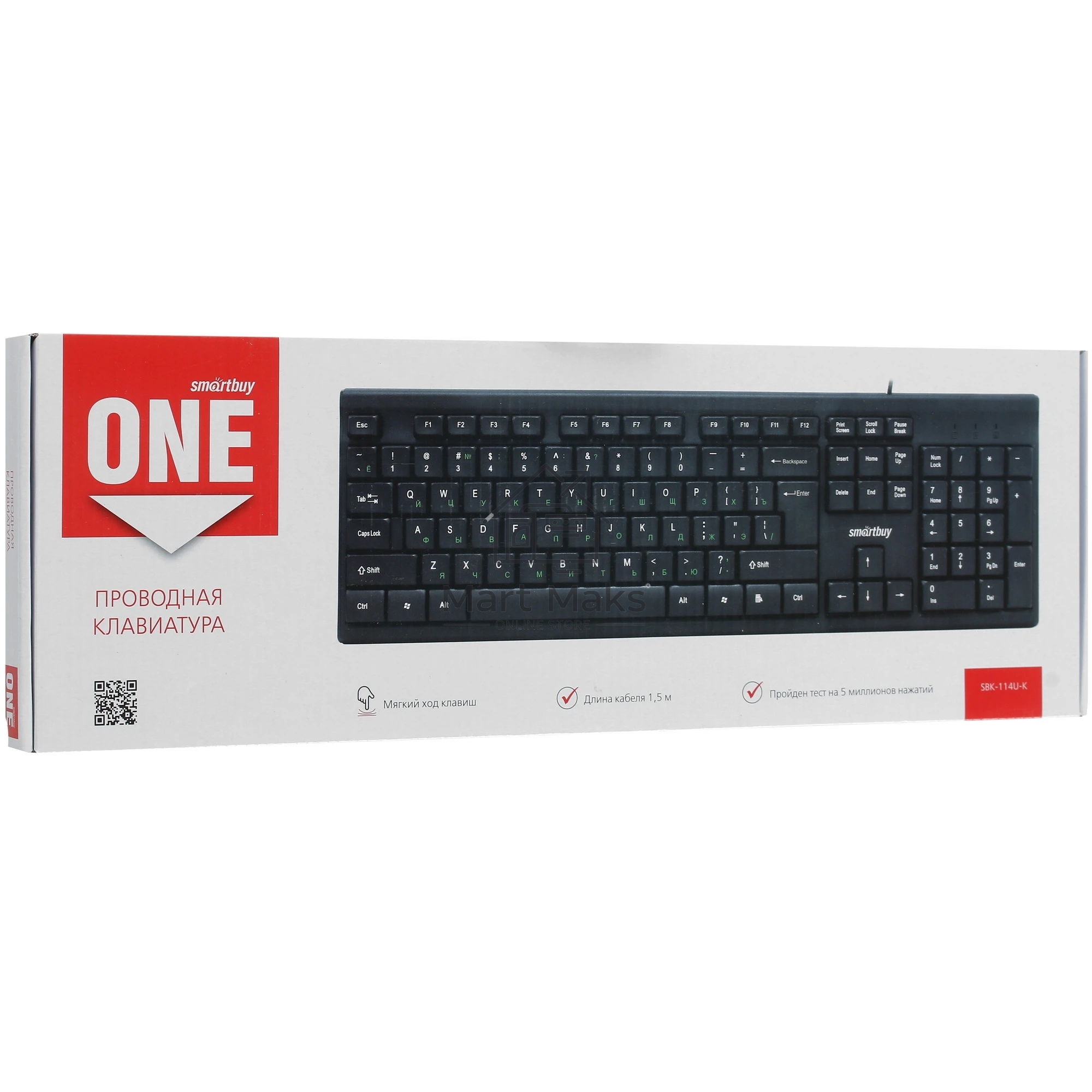 Клавиатура проводная Smartbuy ONE 114 USB черная (SBK-114U-K)
