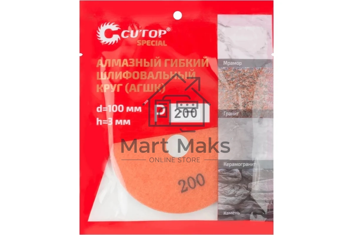 Алмазный гибкий шлифовальный круг (АГШК), 100x3мм, Р200, Cutop Special
