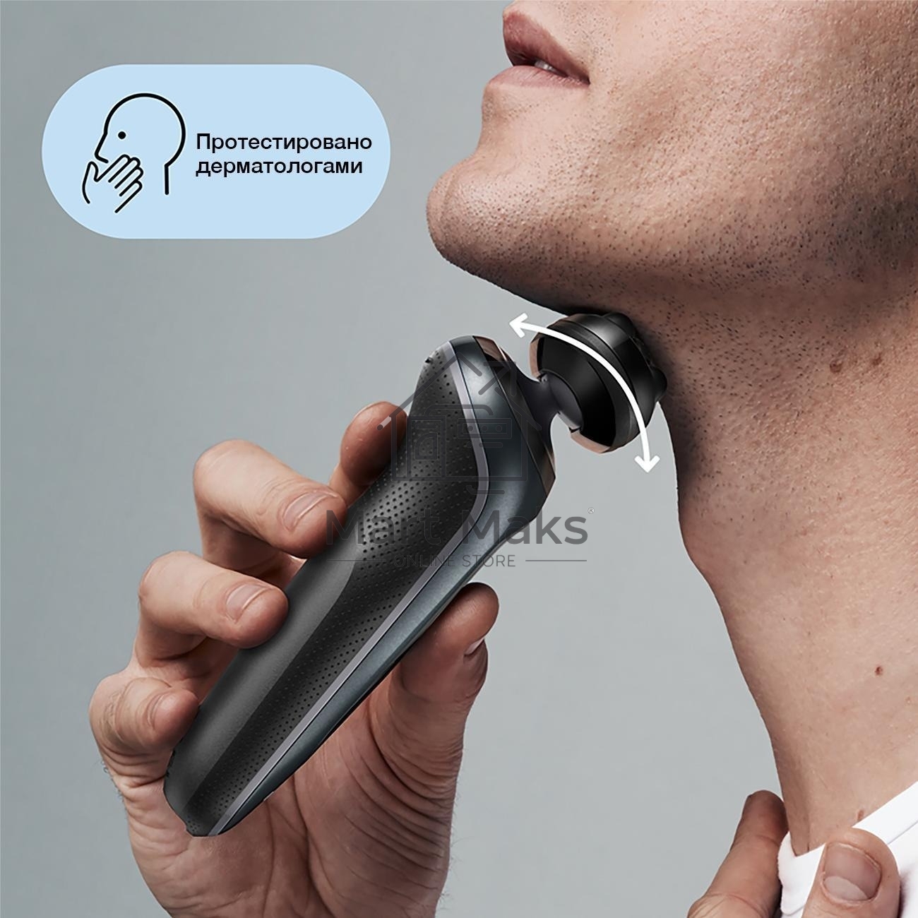 Электробритва Braun 61-N1000s