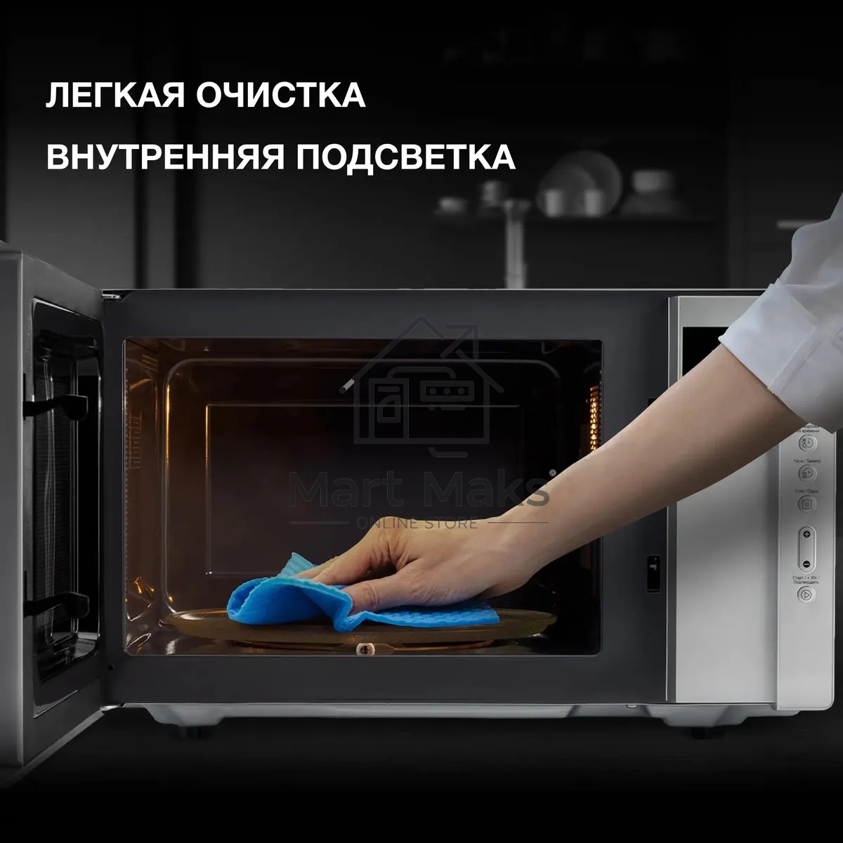 Микроволновая печь Hyundai HYM-M2066 серебристый, 23 л, 800 Вт, переключатели - мембранные кнопки