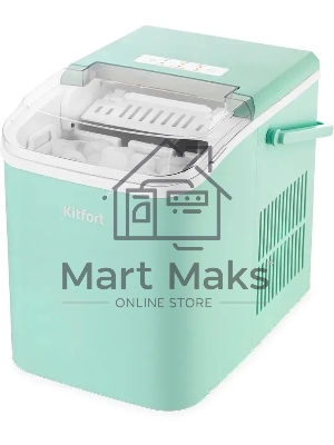 Ледогенератор Kitfort КТ-1831-2 100Вт мятный/белый
