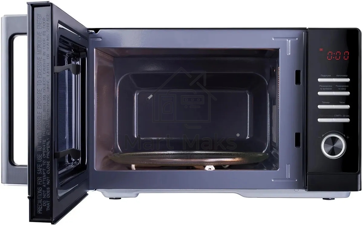 Микроволновая печь Hyundai HYM-D3013 25л. 800Вт черный