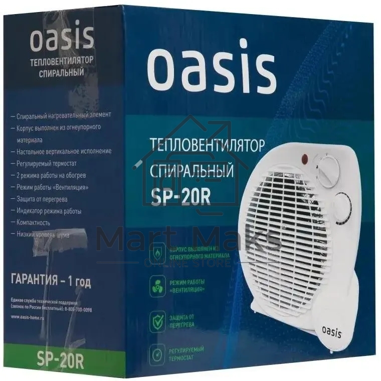 Тепловентилятор Oasis SP-20R белый, 2000 Вт, 20 м2