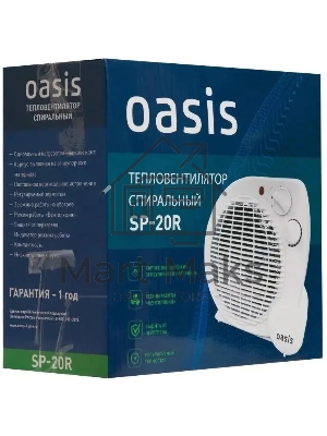 Тепловентилятор Oasis SP-20R белый, 2000 Вт, 20 м2
