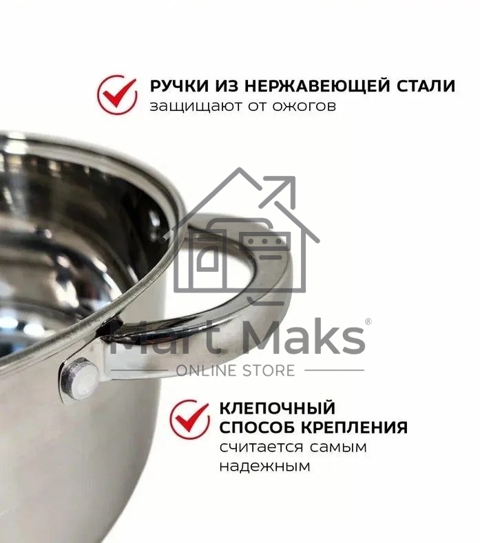 Набор посуды WEBBER BE-616/6 из нерж.стали 6 пр. 2,1 л, 2,9 л, 3,9 л со стеклянными крышками В наборе 6 предметов: кастрюля со стеклянной крышкой 16х10,5 см; 2,1 л кастрюля со стеклянной крышкой 18х11,5 см; 2,9 л кастрюля со стеклянной крышкой 20х12,5см; 