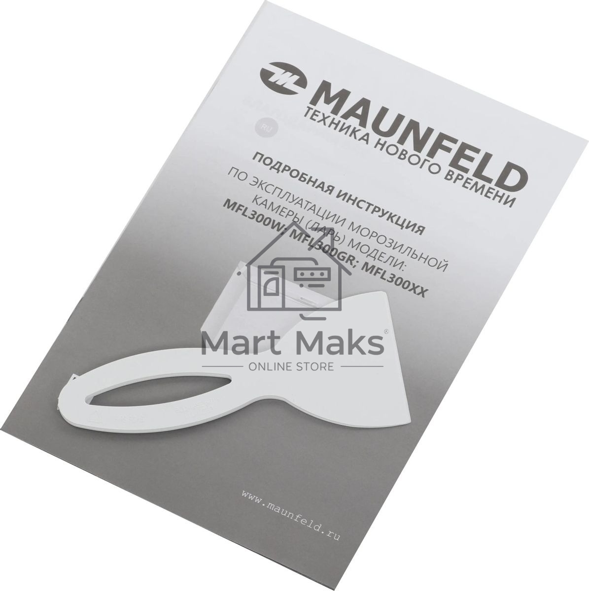 Морозильный ларь Maunfeld MFL300GR, серый, 292л