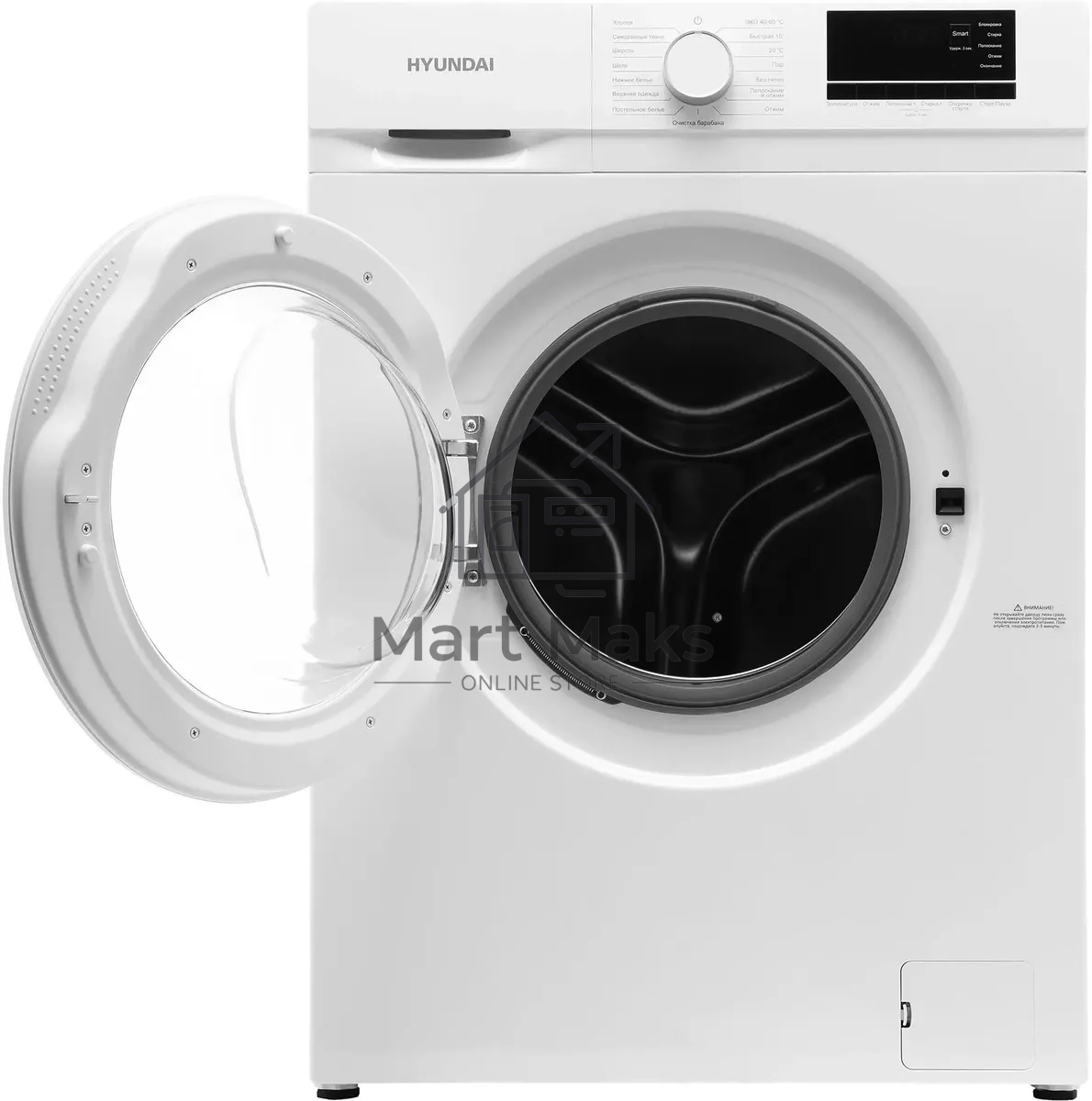 Стиральная машина Hyundai WME8201 белый, загр. фронтальная макс.: 8 кг 1200 об/мин класс: А+++