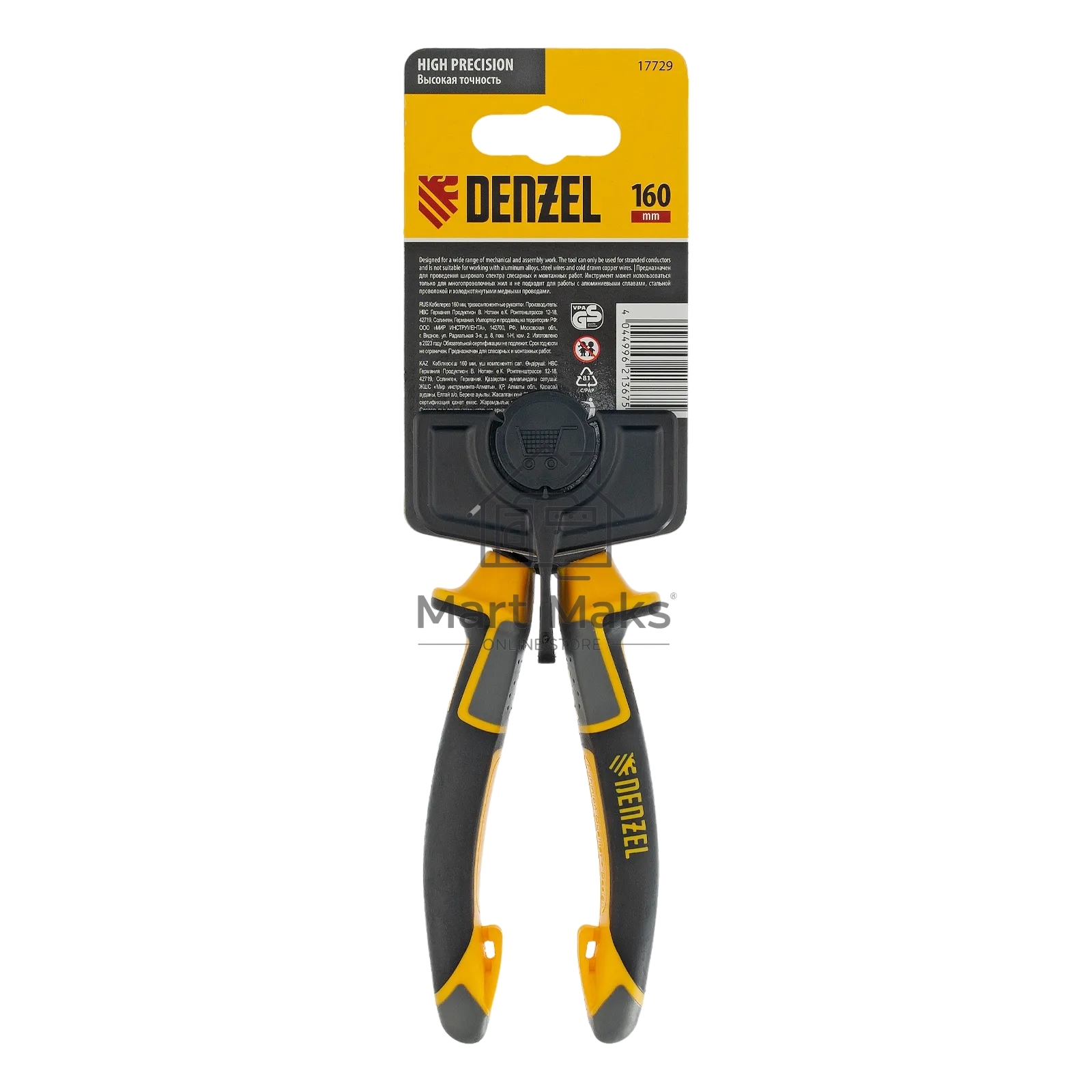 Кабелерез Denzel 160 мм, трехкомпонентные рукоятки