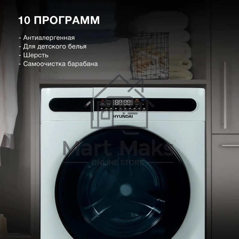 Стирально-сушильная машина Hyundai WMD8413 белый, загр. фронтальная макс.: 8 кг 1400 об/мин класс: А++