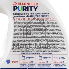 Кондиционер-ополаскиватель для белья Maunfeld Purity Сказочная долина 2000 мл MFS2000FV
