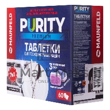Таблетки для посудомоечных машин Maunfeld Purity Premium all in 1 MDT60PP (60 шт. в упаковке)