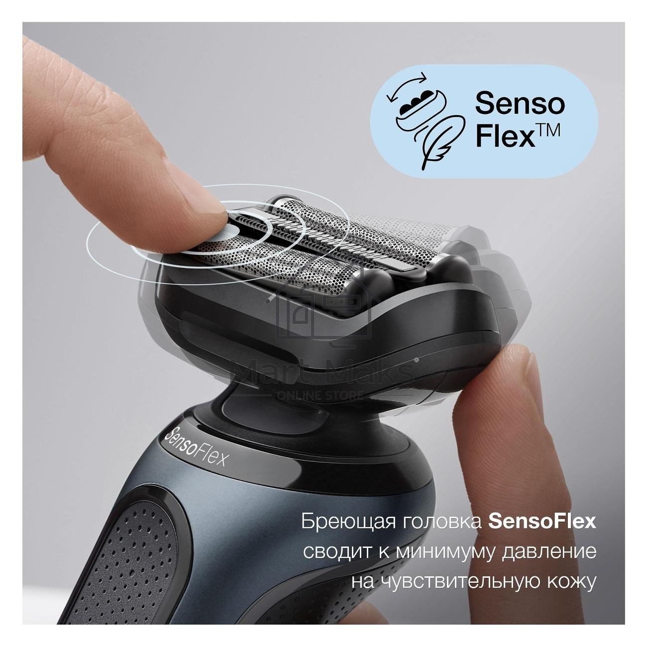 Электробритва Braun 61-N1000s