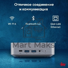 Неттоп IRU Tactio 515 i5 12450H (2) 16Gb SSD512Gb Iris Xe Windows 11 Pro 64 2xGbitEth WiFi BT 100W серый (RUS) (2195518)