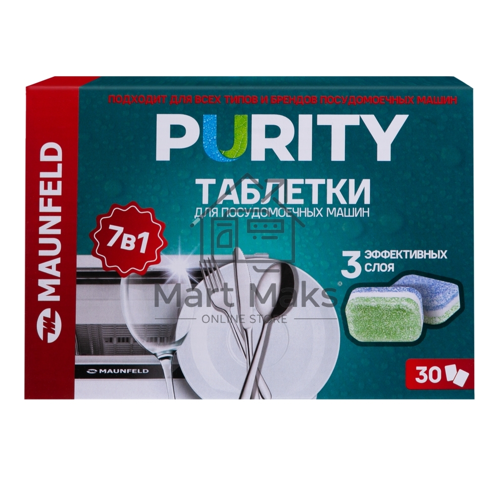 Таблетки для посудомоечных машин Maunfeld Purity all in 1 MDT30ST (30 шт. в упаковке)