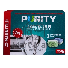 Таблетки для посудомоечных машин Maunfeld Purity all in 1 MDT30ST (30 шт. в упаковке)