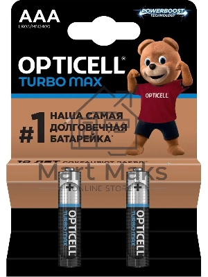 Батарея Opticell Turbo MAX LR03 AAA (2шт) блистер