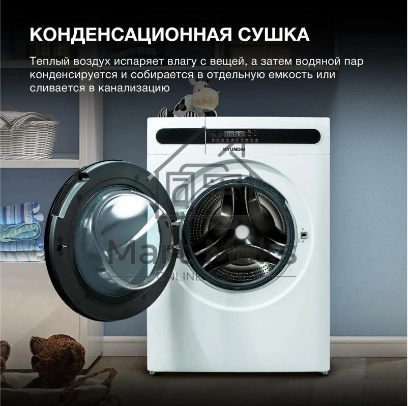 Стирально-сушильная машина Hyundai WMD8413 белый, загр. фронтальная макс.: 8 кг 1400 об/мин класс: А++