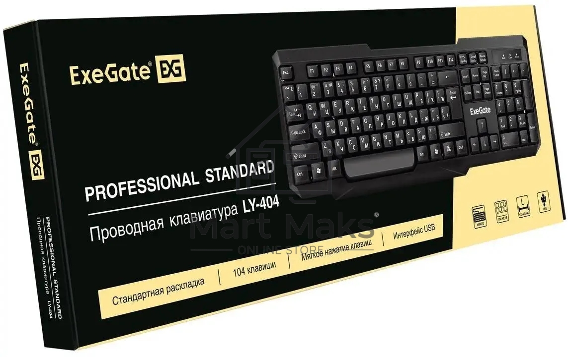 Клавиатура ExeGate LY-404 (EX264084RUS) проводная, USB, черный