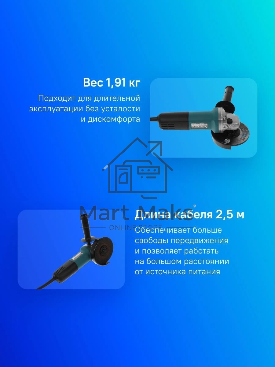 Угловая шлифовальная машина Makita GA5030R 720Вт 11000об/мин рез.шпин.:M14 d=125мм