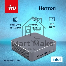 Неттоп IRU Tactio 515 i5 12450H (2) 16Gb SSD512Gb Iris Xe Windows 11 Pro 64 2xGbitEth WiFi BT 100W серый (RUS) (2195518)