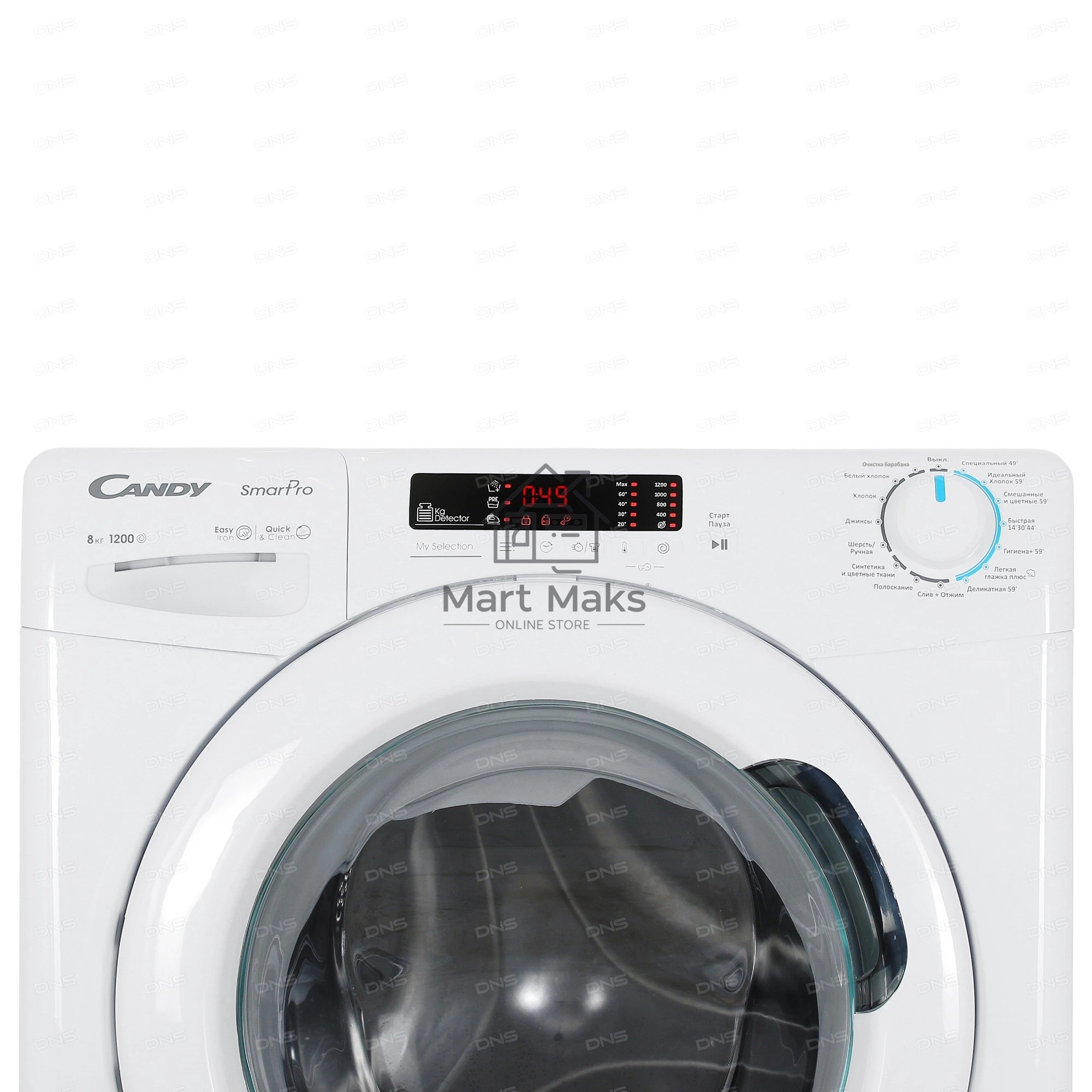 Стиральная машина Candy CSH44283DW/2-07 белый, загрузка фронтальная 8кг, 1200 об/мин., класс: А