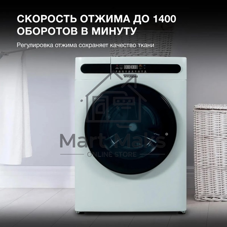 Стирально-сушильная машина Hyundai WMD8413 белый, загр. фронтальная макс.: 8 кг 1400 об/мин класс: А++