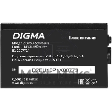 Блок питания Digma DPSU-550W-WH RTL, 550Вт, 120мм, черный