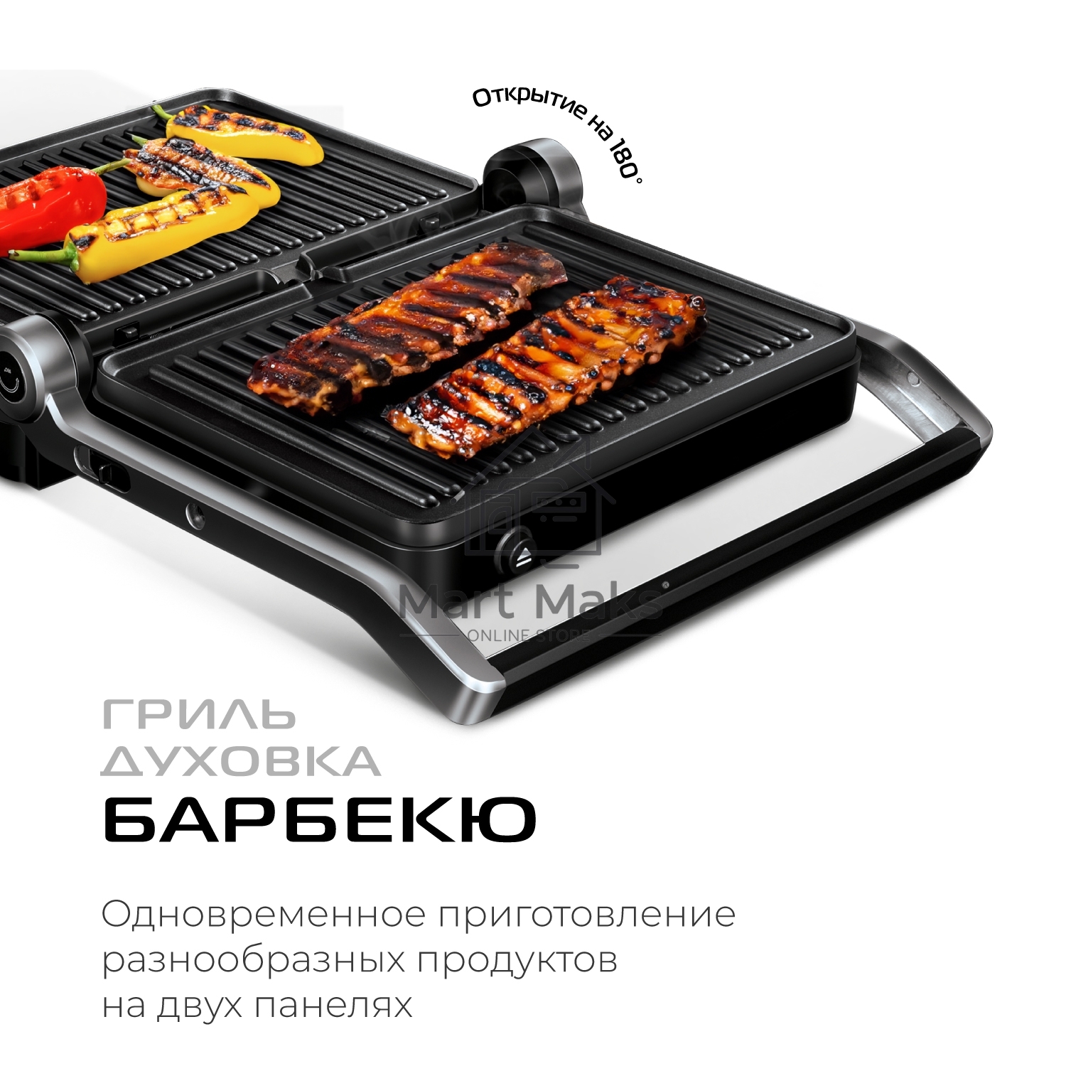 Электрогриль Red Solution G807D 1950Вт черный
