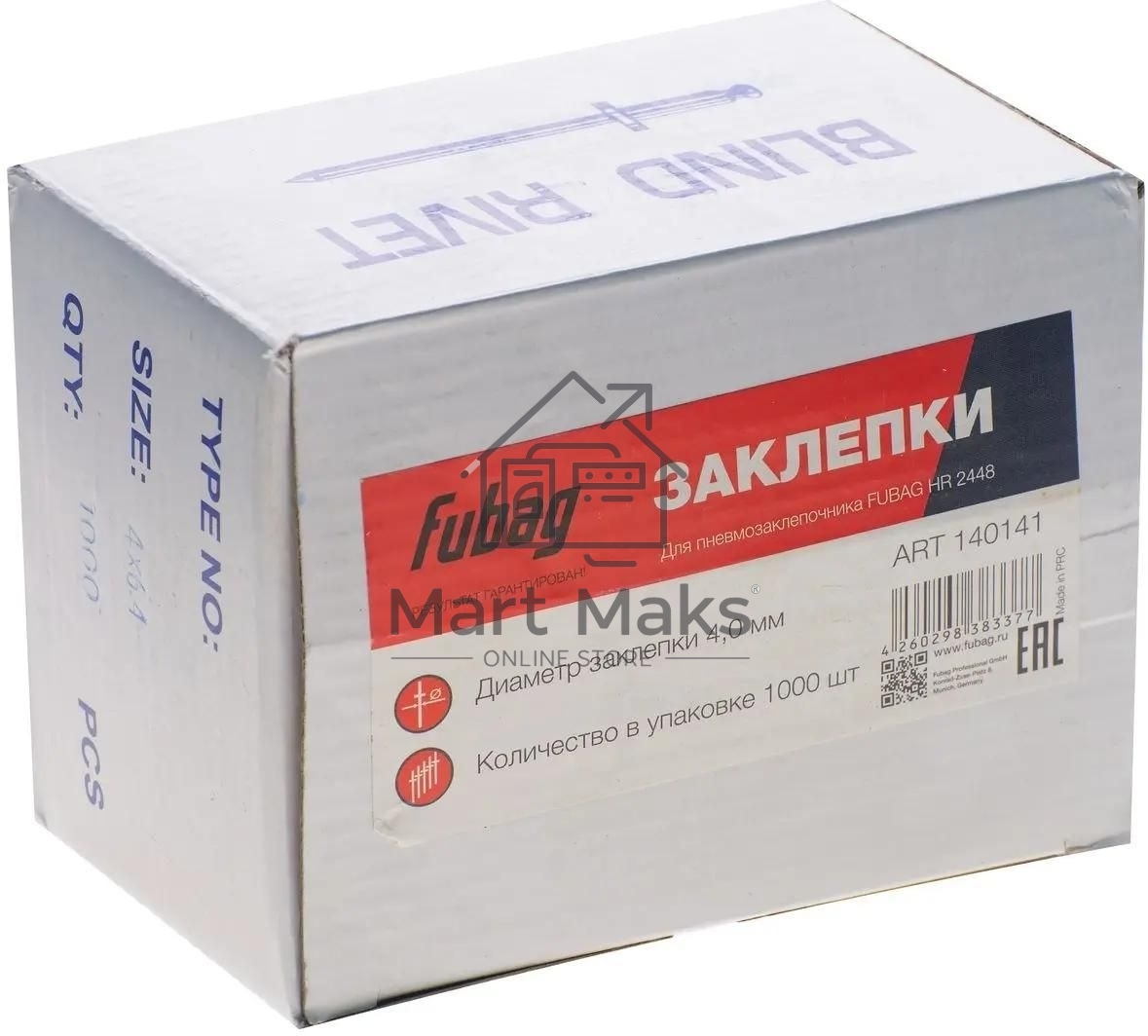 Заклепка FUBAG 140141 для hr2448 4.0мм 1000шт.