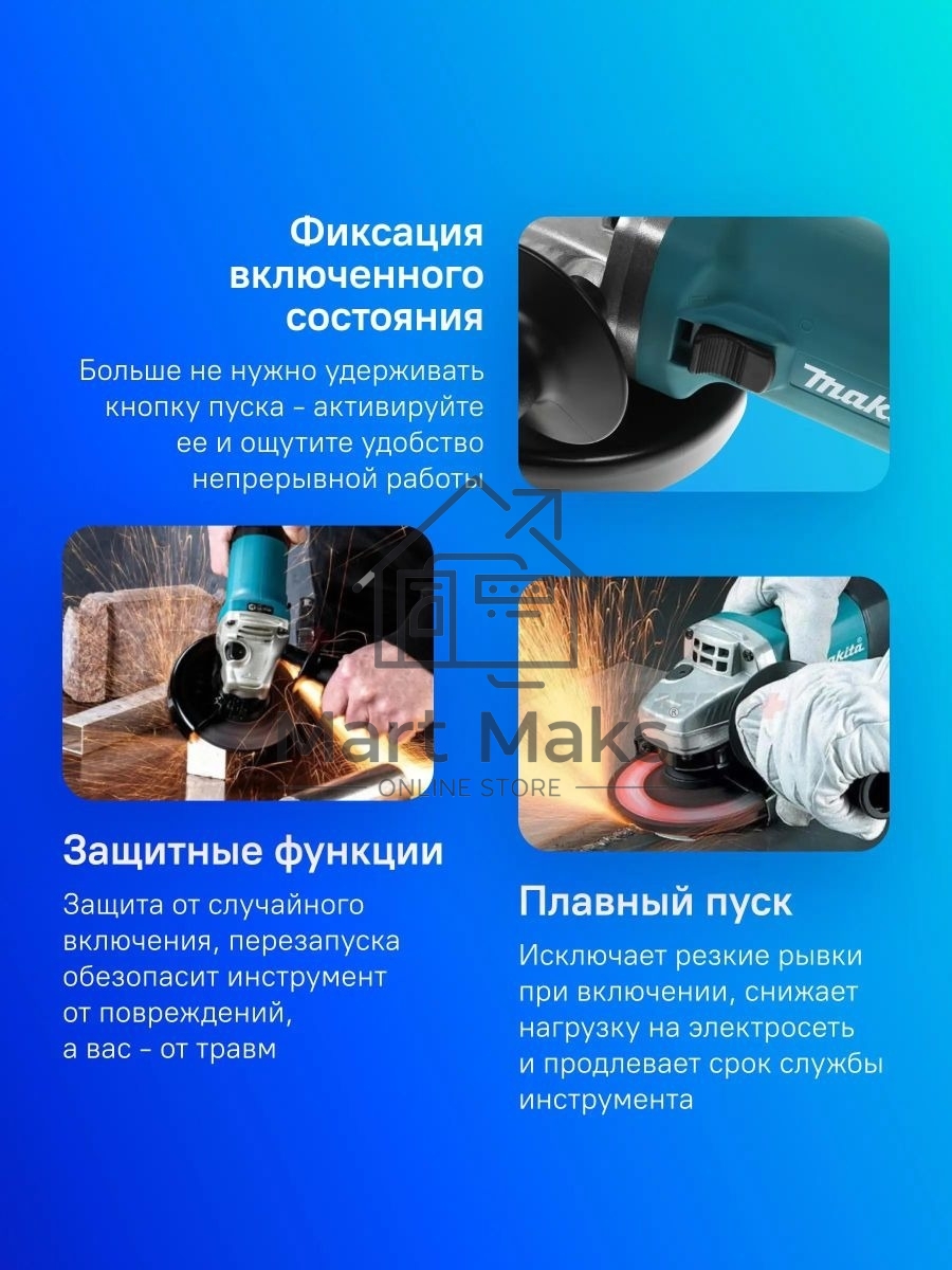 Угловая шлифовальная машина Makita GA5030R 720Вт 11000об/мин рез.шпин.:M14 d=125мм