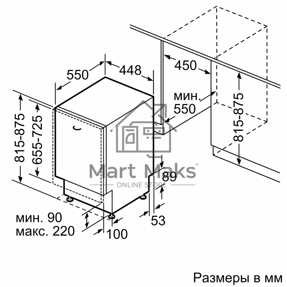 Встраиваемая посудомоечная машина Bosch SPV2IKX54Q, черный, 44.8 см, 9 компл., 48 дБ, класс A+