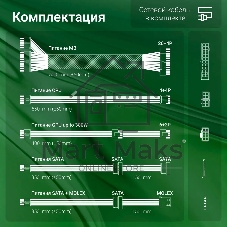 Блок питания Digma DPSU-450W RTL, 450Вт, 120мм, черный