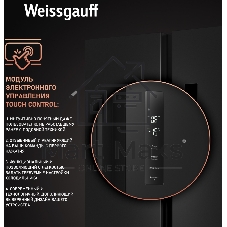 Холодильник Weissgauff WSBS 500 Inverter NoFrost Black двухкамерный 270/180л морозилка слева, No Frost, Side by Side