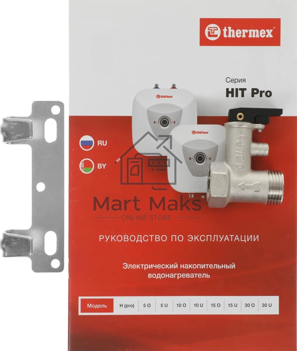 Водонагреватель Thermex Hit H15-O (PRO) над раковиной