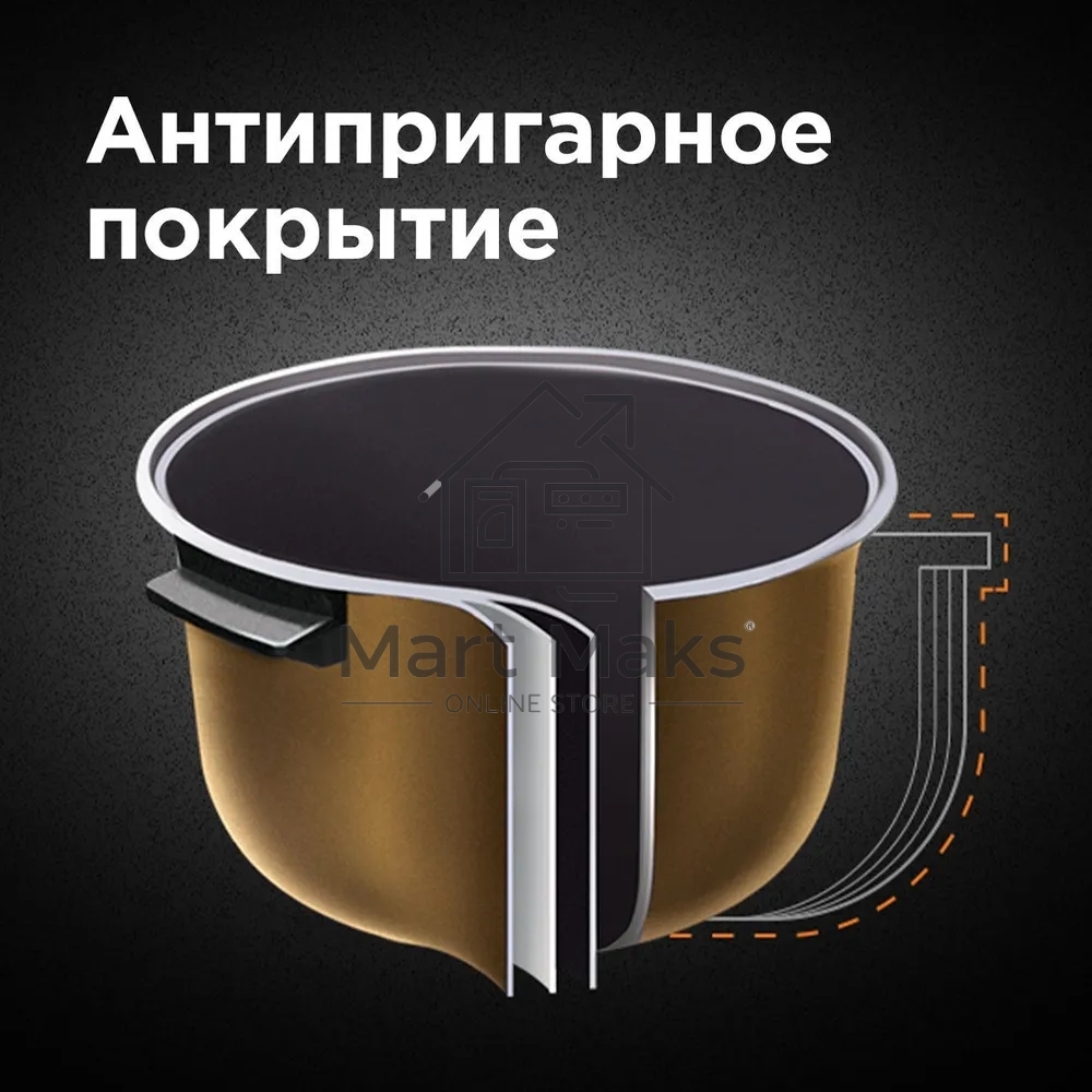 Мультиварка Redmond RMC-M96 5л 860Вт