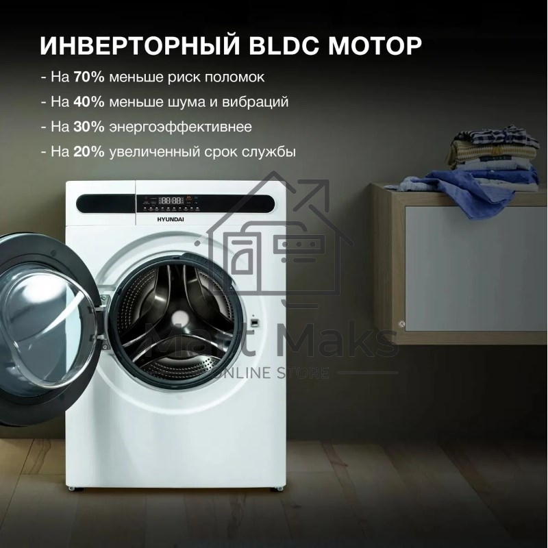 Стирально-сушильная машина Hyundai WMD8413 белый, загр. фронтальная макс.: 8 кг 1400 об/мин класс: А++