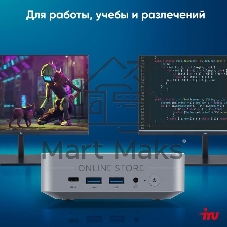 Неттоп IRU Tactio 515 i5 12450H (2) 16Gb SSD512Gb Iris Xe Windows 11 Pro 64 2xGbitEth WiFi BT 100W серый (RUS) (2195518)