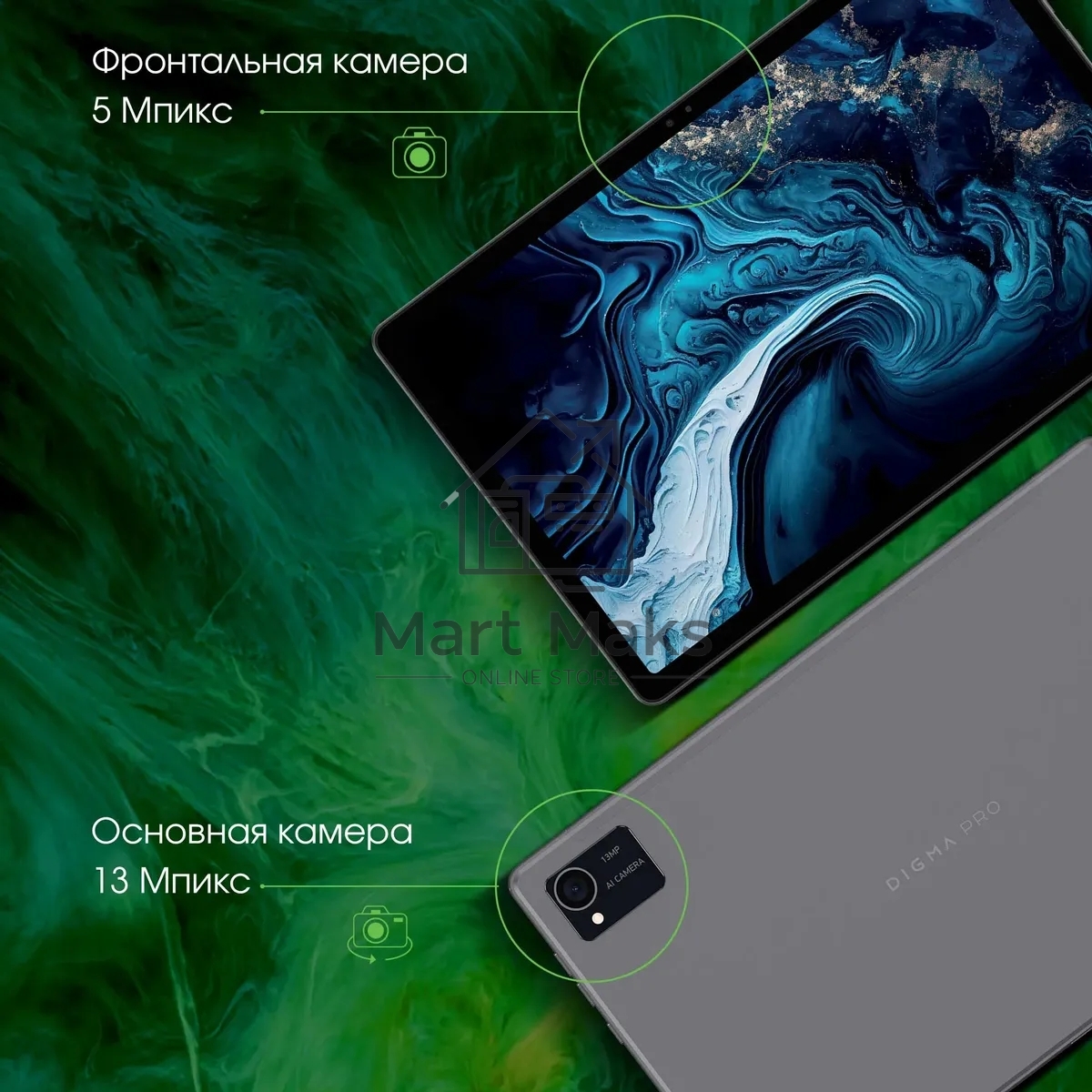 Планшет Digma Pro HIT 16 T616 (2.0) 8C RAM8Gb ROM256Gb 10.4