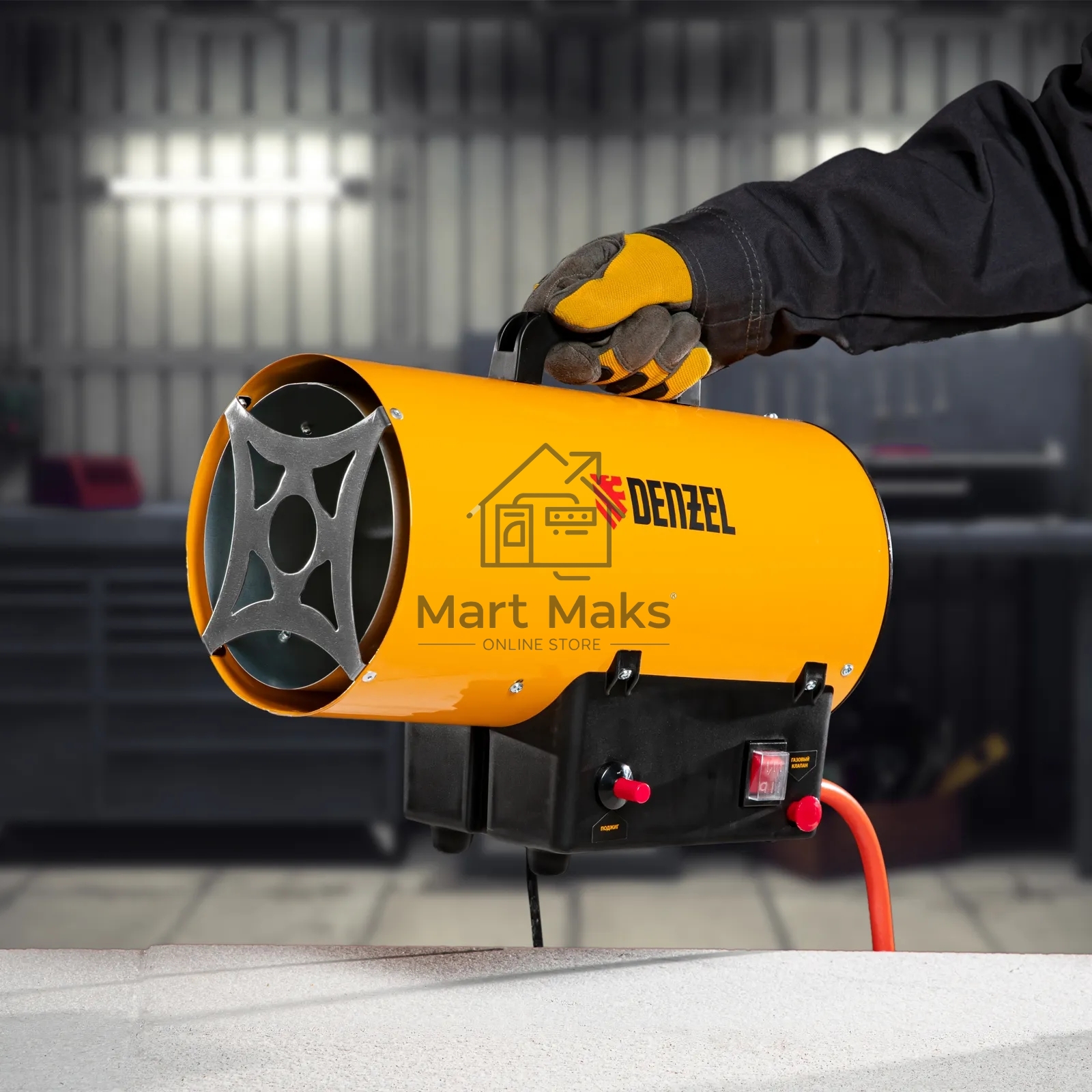 Газовая тепловая пушка Denzel GHG-15, 15 кВт, 500 м3/ч, пропан-бутан