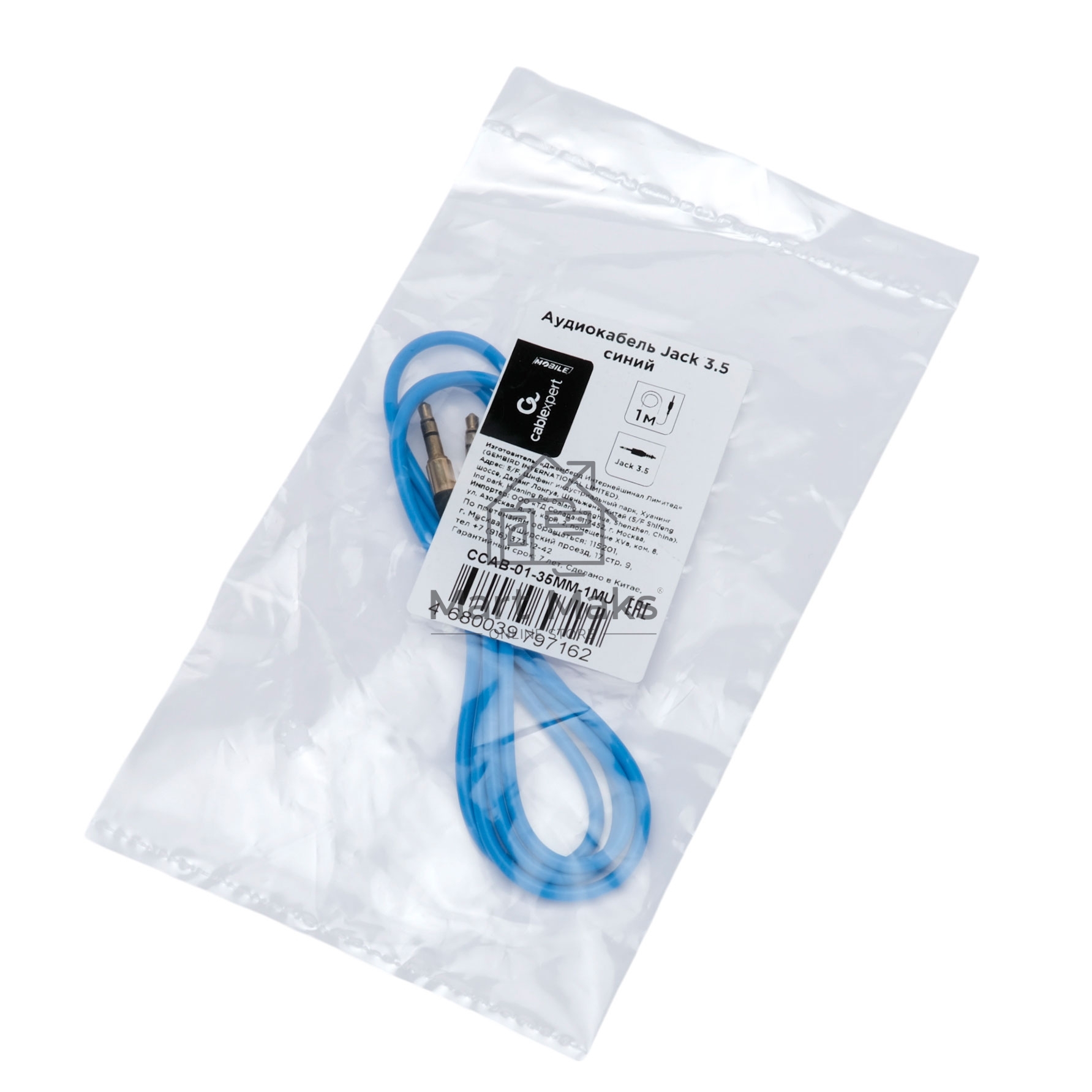 Кабель аудио Cablexpert CCAB-01-35MM-1MU, 3.5 Jack (M)/3.5 Jack (M), синий. 1м, блистер