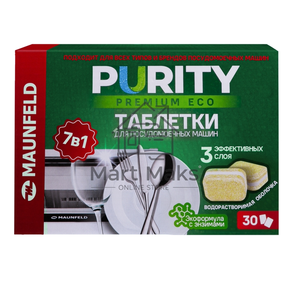 Таблетки для посудомоечных машин Maunfeld Purity Premium ECO all in 1 MDT30PE (30 шт. в упаковке)