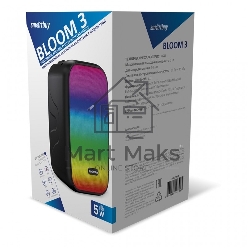 Портативная колонка SMARTBUY (SBS-5570) BLOOM 3
